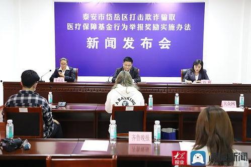 泰安岱岳区新闻最新爆料,揭秘泰安城区发展新篇章